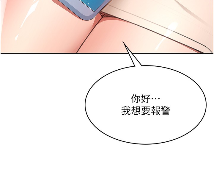 71P - 顶加套房的春天
