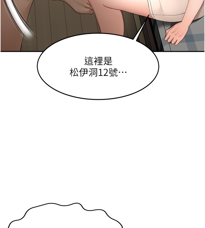 74P - 顶加套房的春天