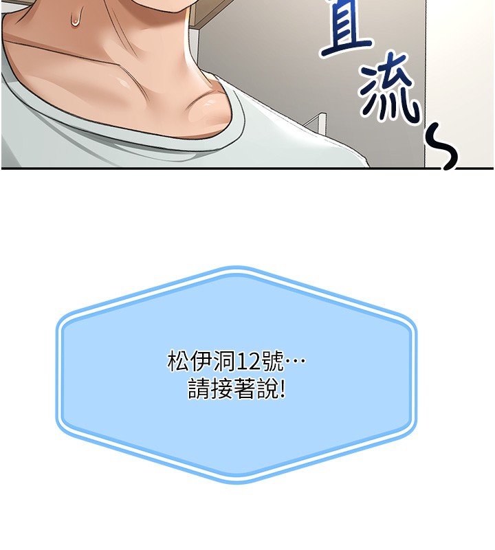 76P - 顶加套房的春天