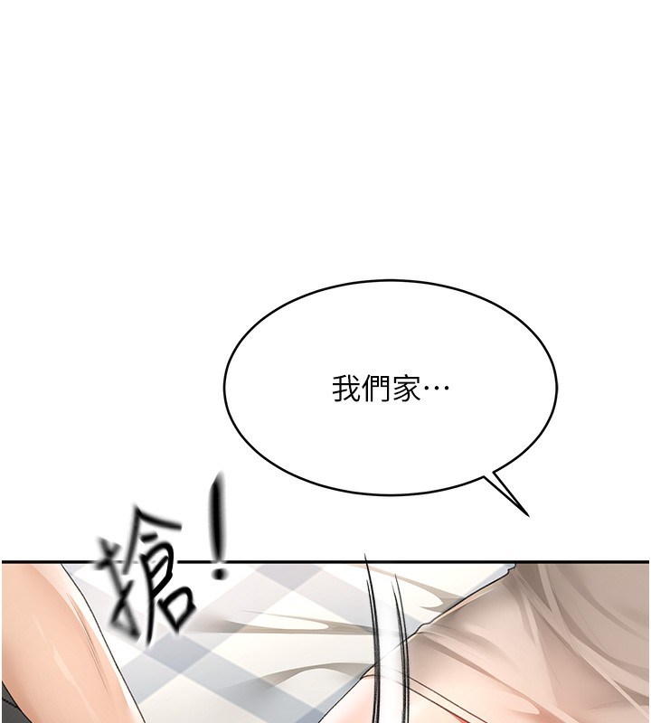 77P - 顶加套房的春天