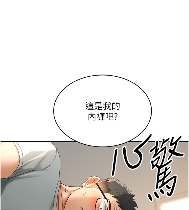 7P - 顶加套房的春天
