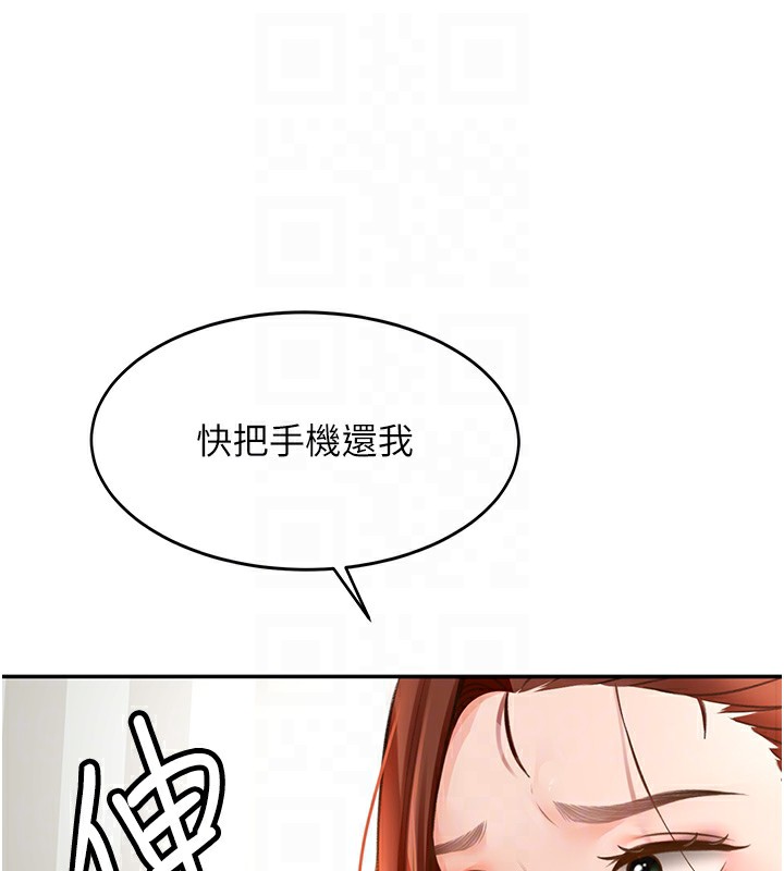 86P - 顶加套房的春天