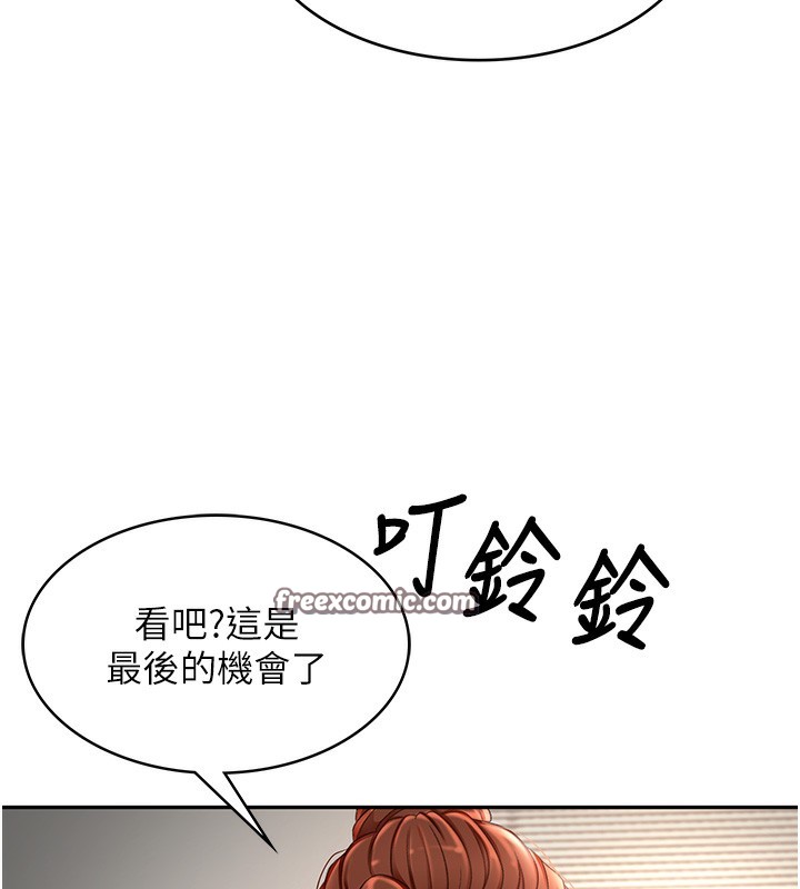 90P - 顶加套房的春天