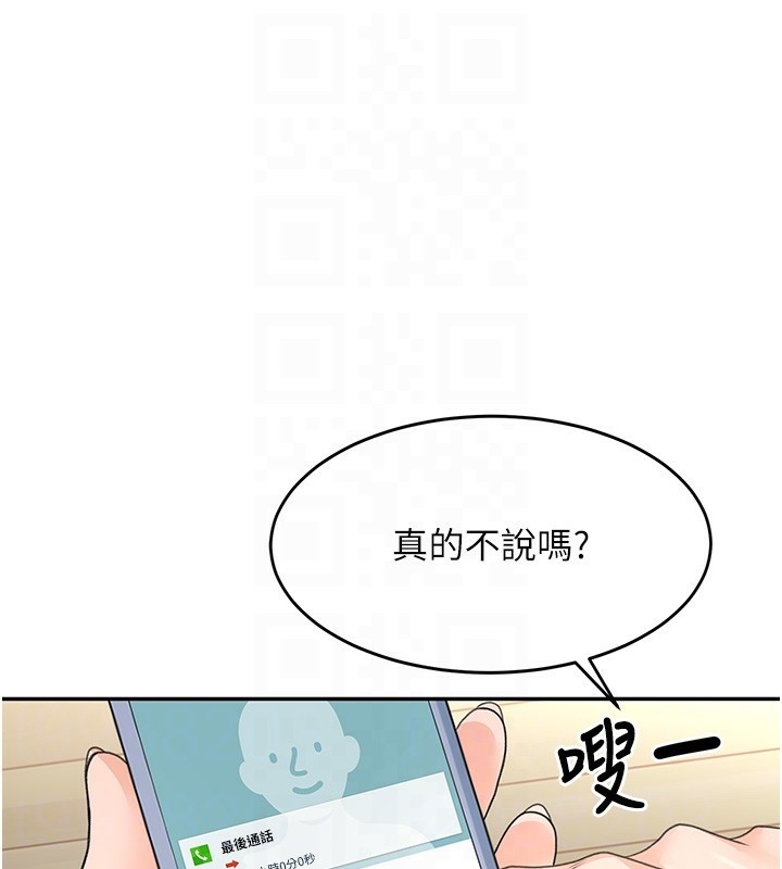 93P - 顶加套房的春天