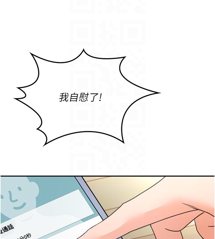 95P - 顶加套房的春天
