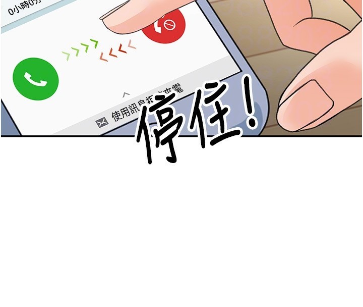 96P - 顶加套房的春天