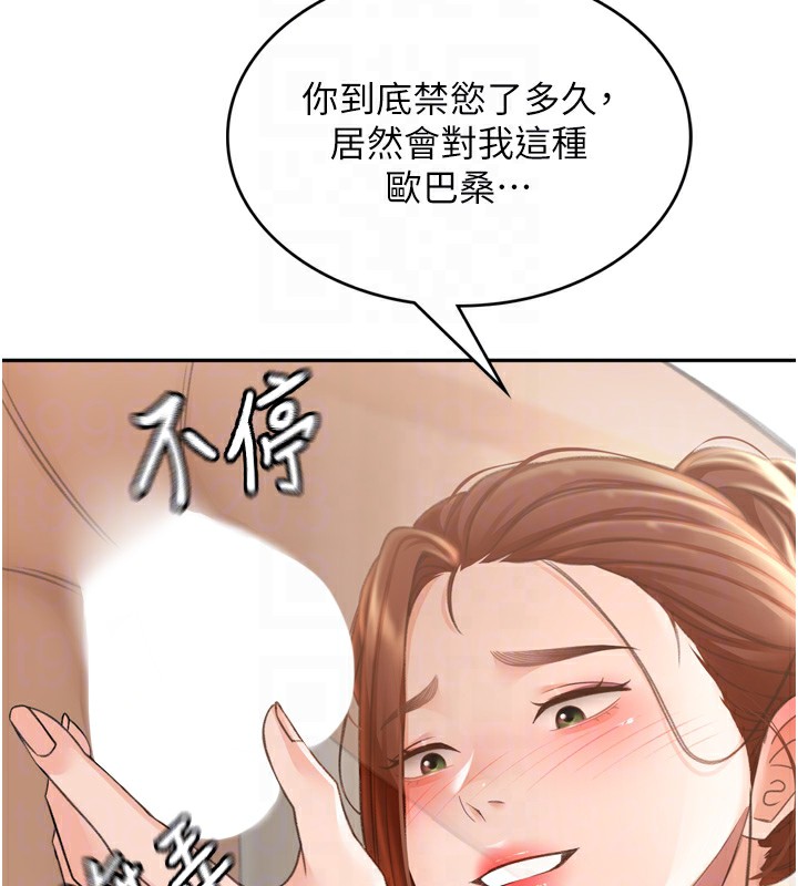 109P - 顶加套房的春天