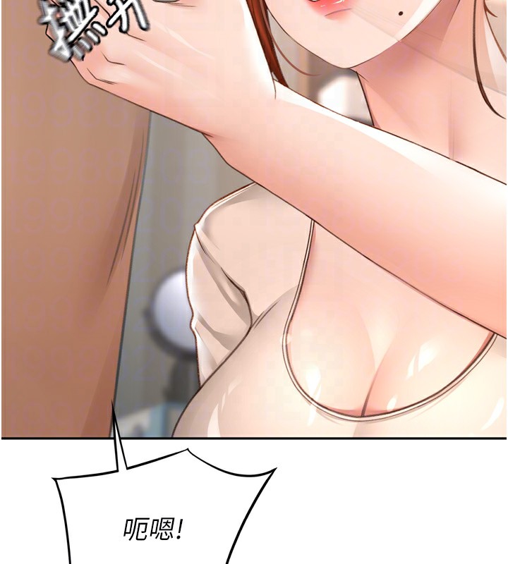 110P - 顶加套房的春天