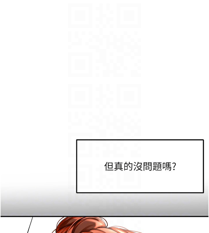 115P - 顶加套房的春天