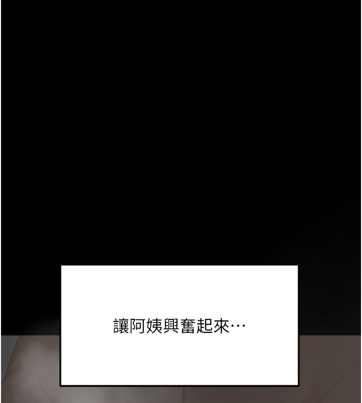 121P - 顶加套房的春天