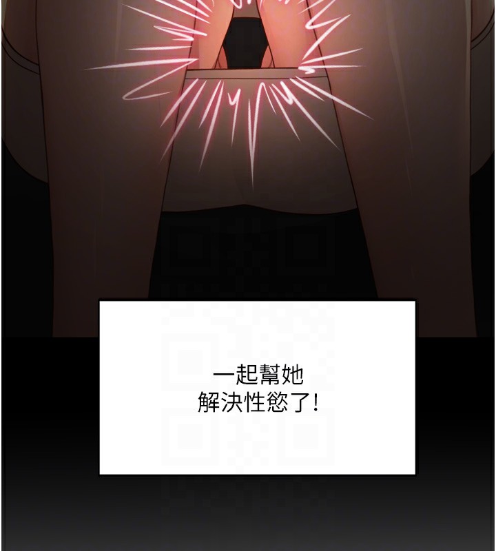 124P - 顶加套房的春天