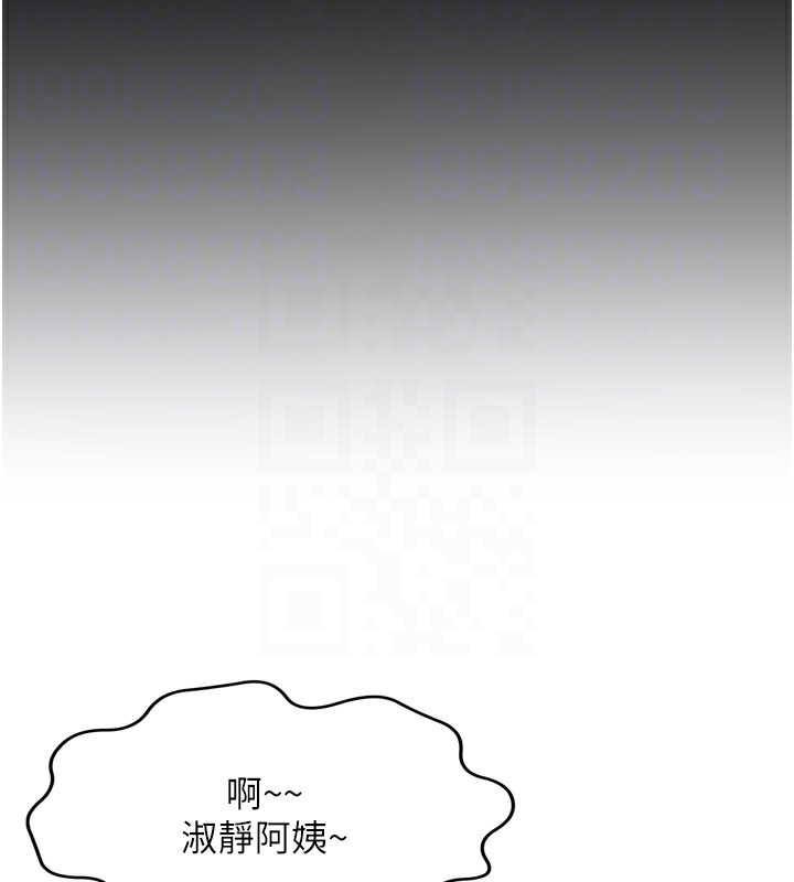 125P - 顶加套房的春天