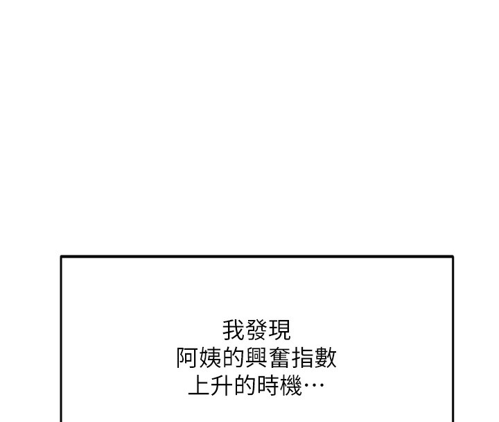130P - 顶加套房的春天