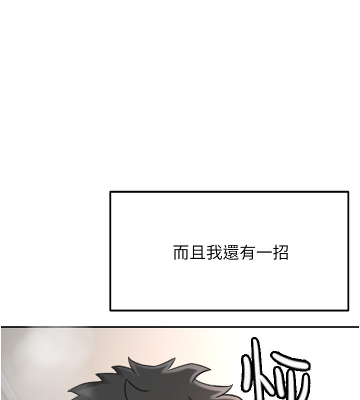 136P - 顶加套房的春天
