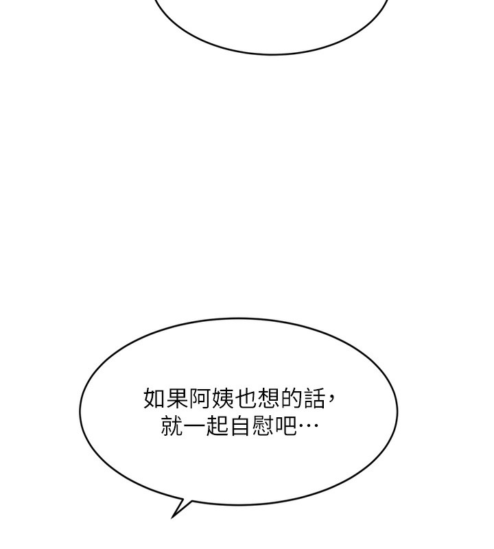 140P - 顶加套房的春天