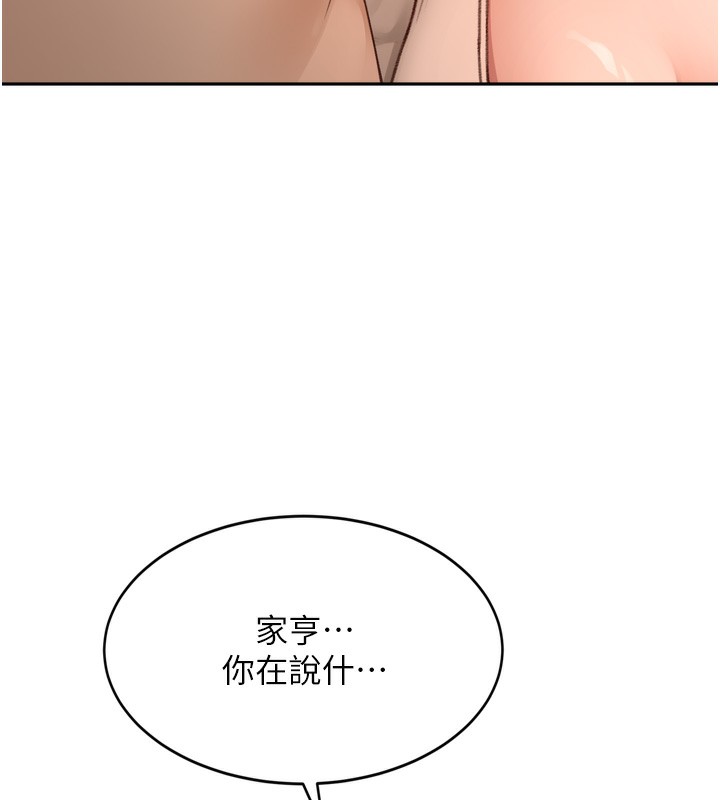142P - 顶加套房的春天