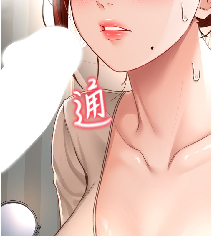148P - 顶加套房的春天