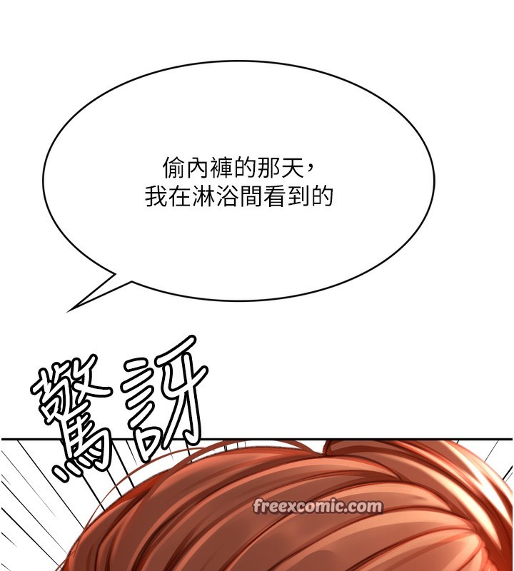 150P - 顶加套房的春天