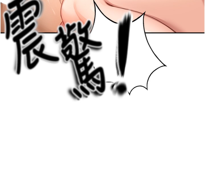 155P - 顶加套房的春天