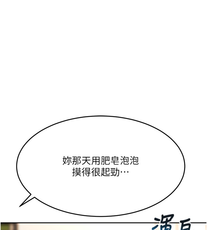157P - 顶加套房的春天