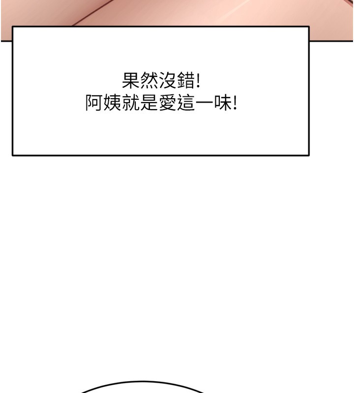 161P - 顶加套房的春天