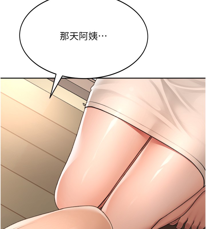 162P - 顶加套房的春天