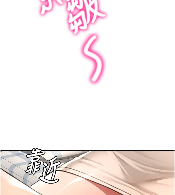 166P - 顶加套房的春天