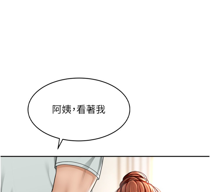 168P - 顶加套房的春天