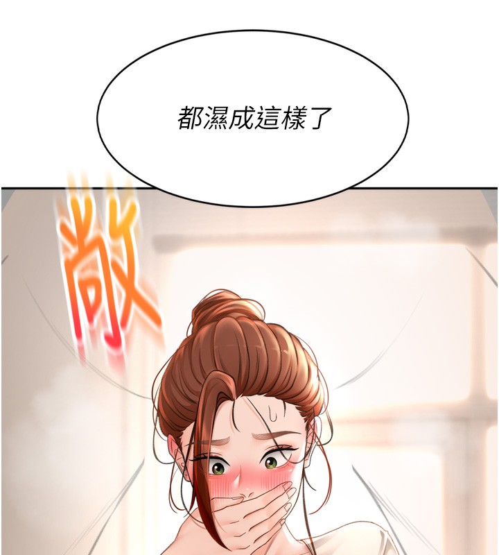 171P - 顶加套房的春天