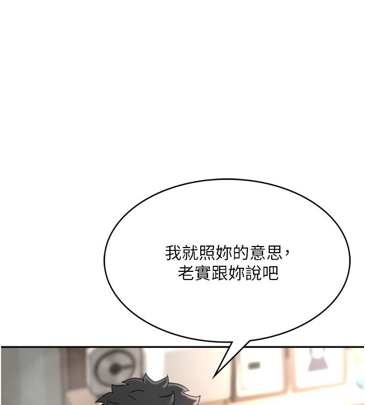 175P - 顶加套房的春天