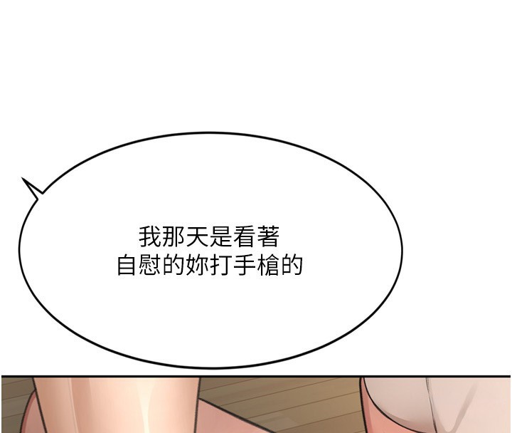 178P - 顶加套房的春天