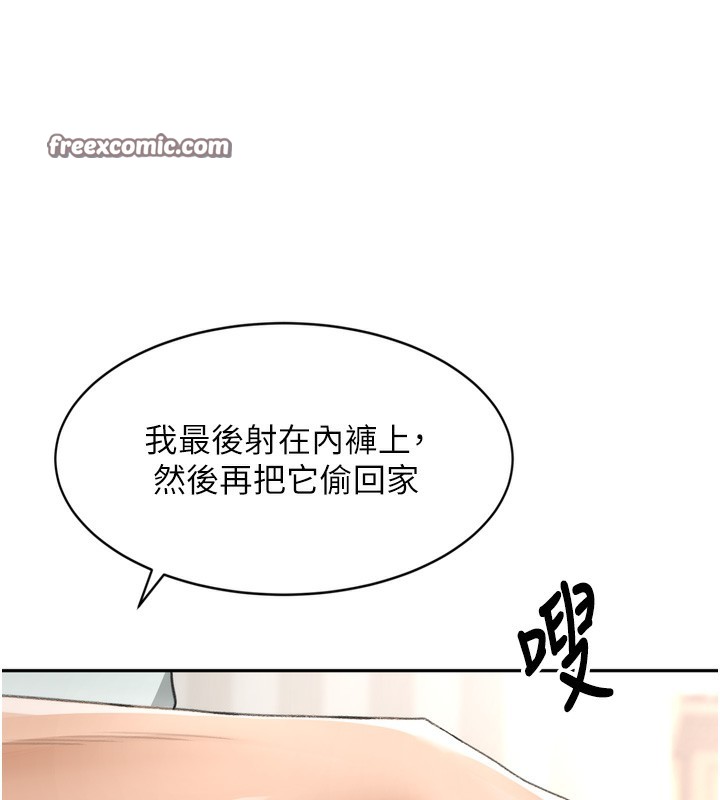 180P - 顶加套房的春天