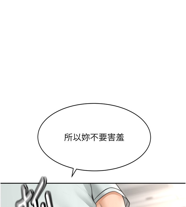 183P - 顶加套房的春天