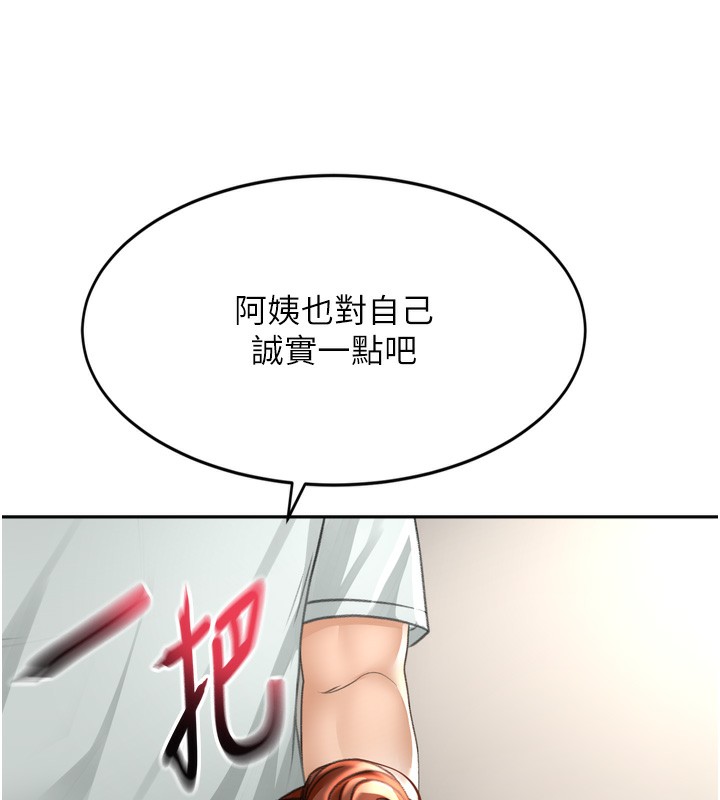 188P - 顶加套房的春天