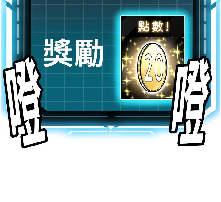 18P - 顶加套房的春天