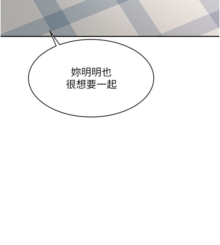 191P - 顶加套房的春天