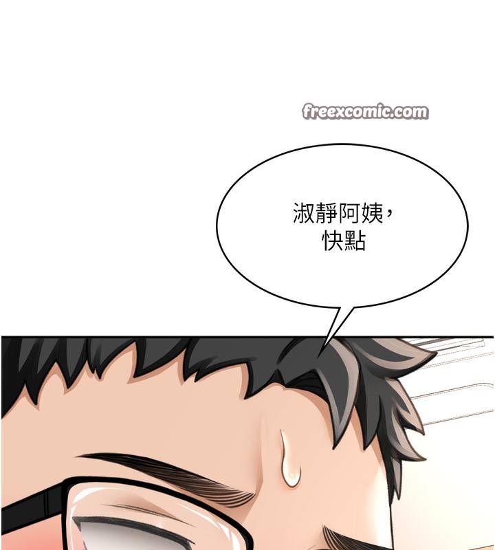 195P - 顶加套房的春天