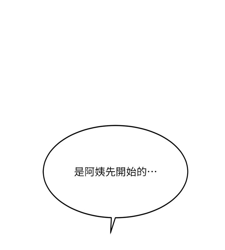 1P - 顶加套房的春天