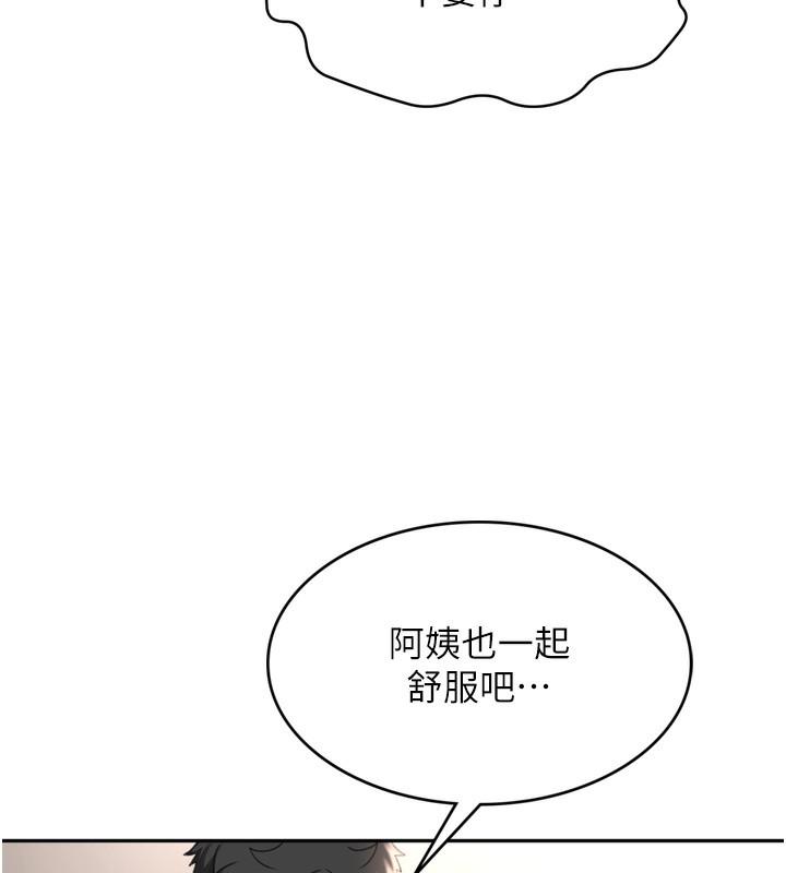 201P - 顶加套房的春天