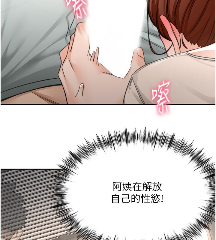 223P - 顶加套房的春天