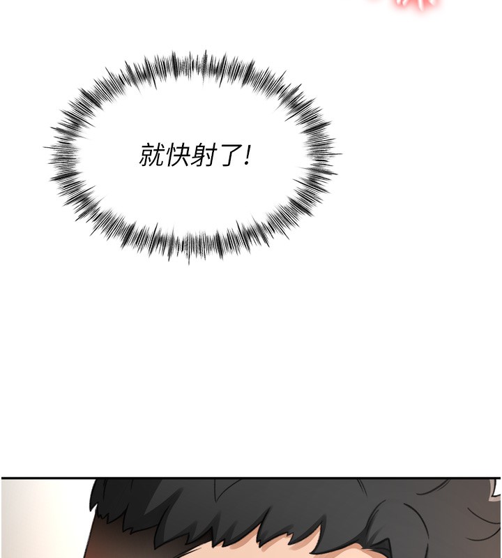 230P - 顶加套房的春天
