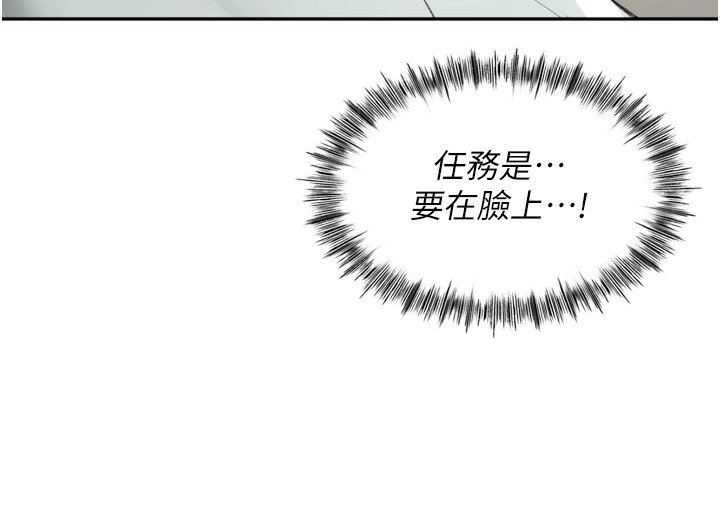 232P - 顶加套房的春天