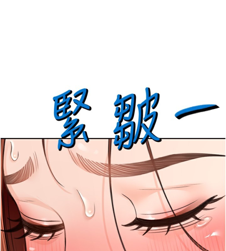 238P - 顶加套房的春天