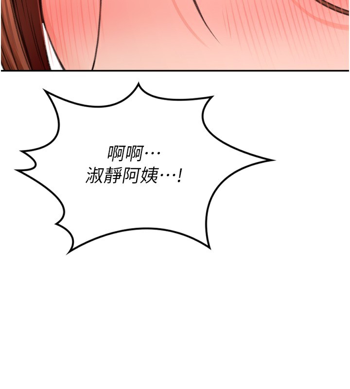 239P - 顶加套房的春天