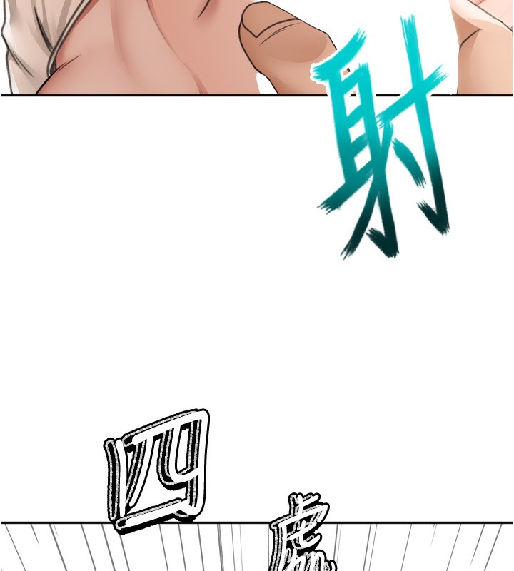 242P - 顶加套房的春天