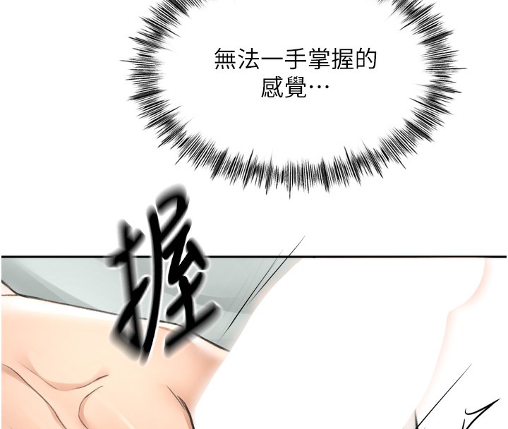 25P - 顶加套房的春天