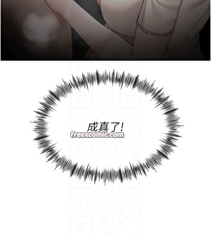 30P - 顶加套房的春天