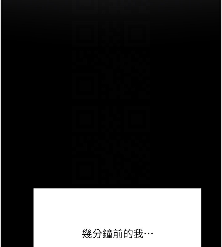 32P - 顶加套房的春天