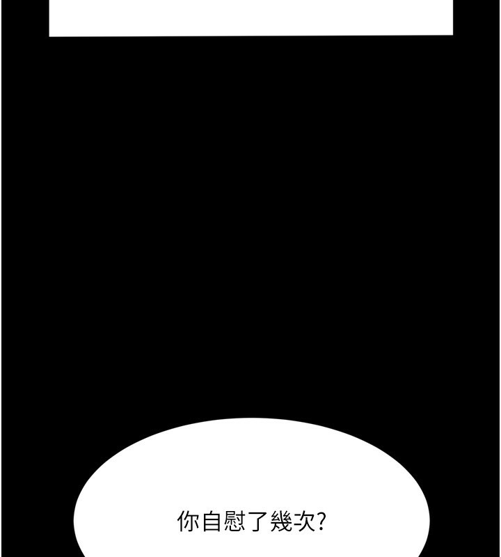 35P - 顶加套房的春天