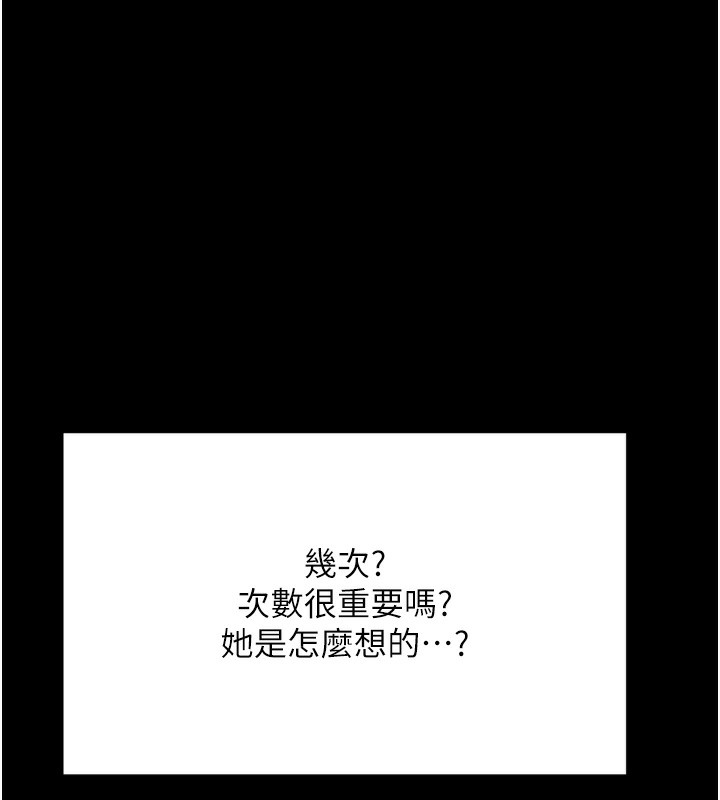 37P - 顶加套房的春天